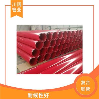 黔西南双面涂塑复合钢管型号 锌镀层较厚