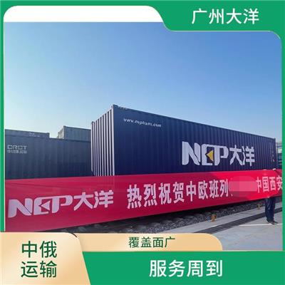 龙岩到莫斯科铁路运输电话 业务范围广