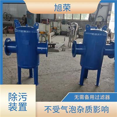 北京微泡除污过滤器电话 广泛应用于水净化系统 压降小 不影响流动