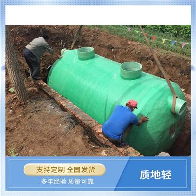 安徽玻璃钢工业化粪池 质地轻 玻璃钢化粪池报价