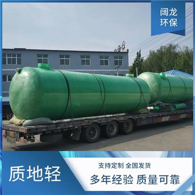 阳泉玻璃钢化粪池批发 质地轻