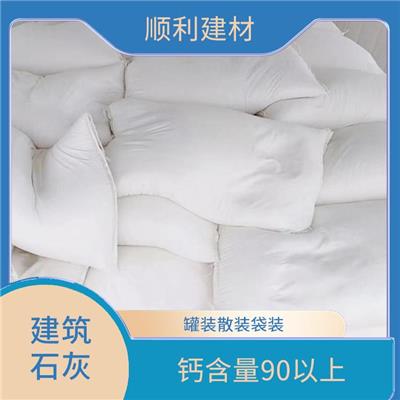 兴安盟生石灰 冶金石灰 顺利石灰厂