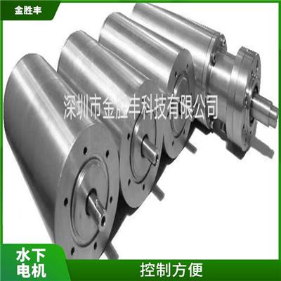 水下电机 控制方便 应用范围广泛