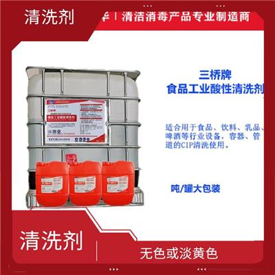 榆林食品级酸性清洗剂价格 安全性较高 无色或淡黄色