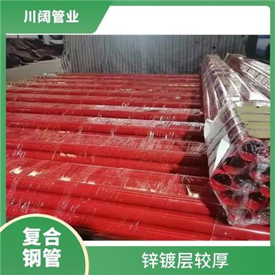 攀枝花环氧树脂复合钢管厂家 抗腐蚀性良好