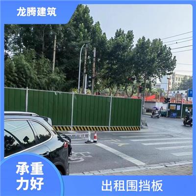 二七区围挡出租租赁价格 围挡租赁厂家