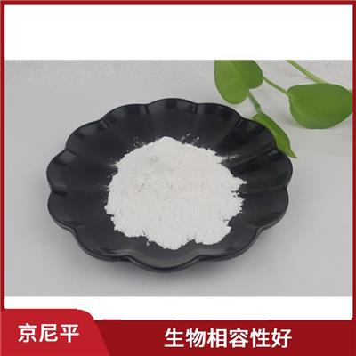 抗降解能力强 栀子提取物 性质活泼