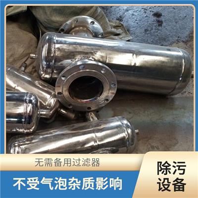 兰州螺旋排气除污器定做 不受聚集脏污影响