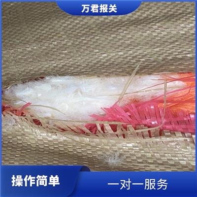 六安水洗羽绒进口流程分析 服务周到 快速节省时间