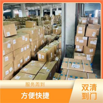 美国FBA海运双清 适应性强 业务范围广
