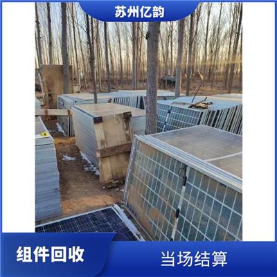 清远高价太阳能组件回收 快速响应 量大量小均可