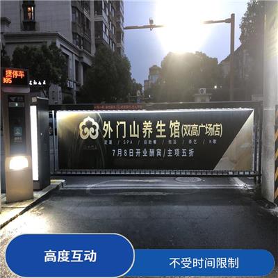 道闸广告媒体投放报价 人群定向 目标受众明确