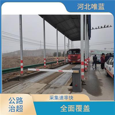 湖南**限管理软件供应 适应性强 检测数据准确