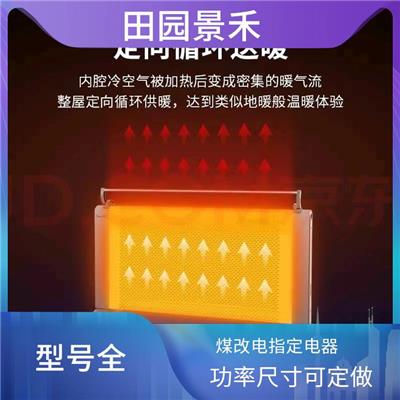 延安取暖器批发 家用电暖器批发
