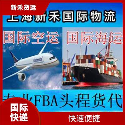发快递到澳大利亚 渠道稳定 随时查看包裹状态位置