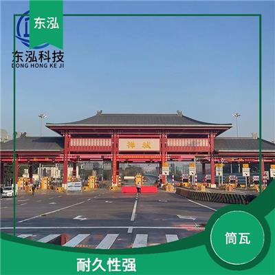 苏州金属筒瓦安装 防水性好 良好的隔热性能