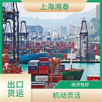 上海到雅加达拼箱运费 方便快捷 周转时间长