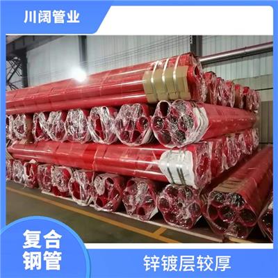 红河环氧树脂复合钢管规格 均匀且无孔隙