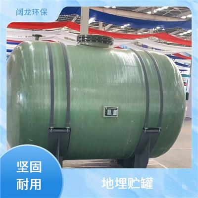泰州玻璃钢储罐厂家 玻璃钢储罐厂家