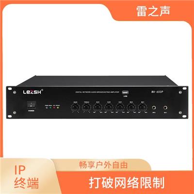 IP终端价格 方便携带 可以满足多种需求