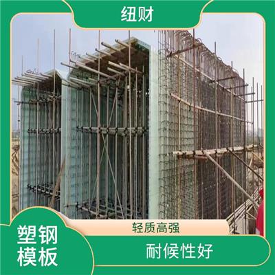 涵洞塑钢模板 耐候性好 使用寿命长