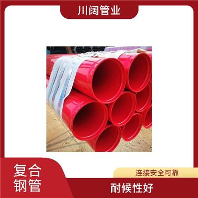 广安涂覆钢管 运送效率高