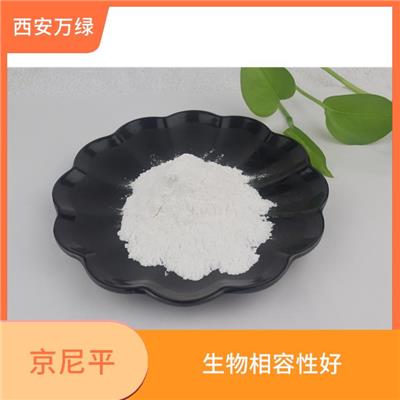 京尼平苷供应商 常见于黄芩属植物中 易溶于水