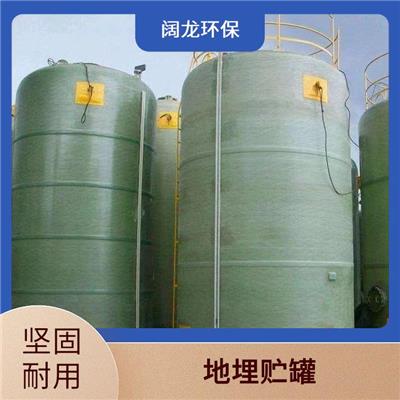 信阳玻璃钢储罐 坚固耐用