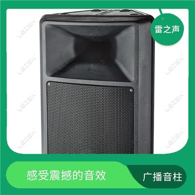 报告厅广播音柱摆放位置示意图 收听方便 接收模式自动切换