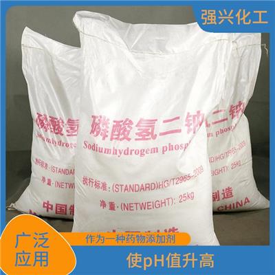 黄石磷酸氢二钠食品级供应 增加食品的酸味