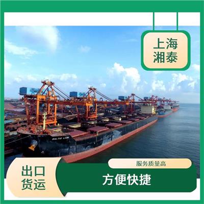 上海到仁川运费价格 装载量大