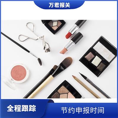 福建隐形眼镜进口通关详解 服务范围广 通关效率高