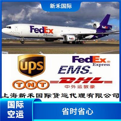 英国空运包税 随叫随到 货物在途时间短
