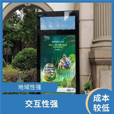 上海社区媒体广告制作厂商 信息更新及时 成本效益高