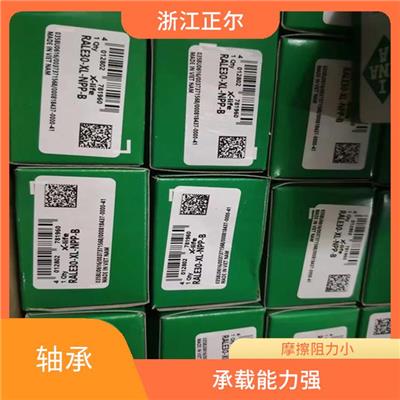 普洱NSK轴承 运转阻力小 便于安装拆卸