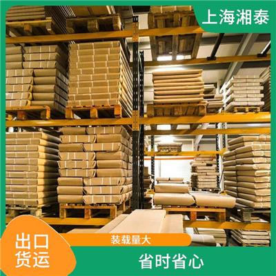 上海到釜山海运价格 省时省心 更及时更便捷
