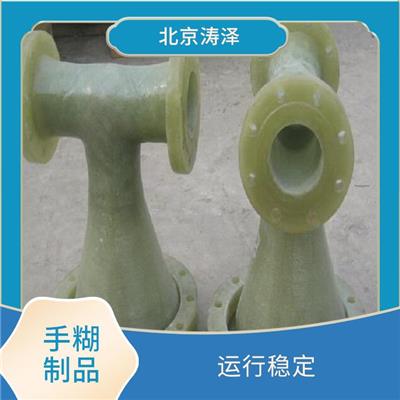 山东玻璃钢三通价格 具有良好的绝缘性能 耐腐蚀 耐磨损