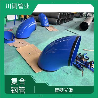 遂宁钢塑复合管规格 抗腐蚀性良好