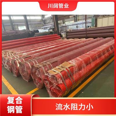 临沧双面涂塑复合钢管规格 锌镀层较厚