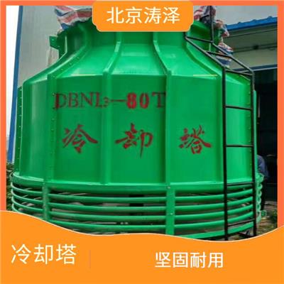 石家庄冷却塔塔底补漏 换热效果好 *修建水池