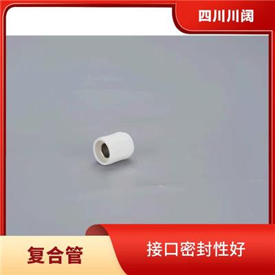 云南E-PSP钢塑复合管厂家 强度高 稳定性好