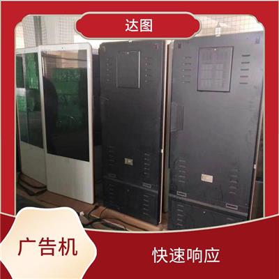 广州楼宇广告机回收 价格合理 服务周到
