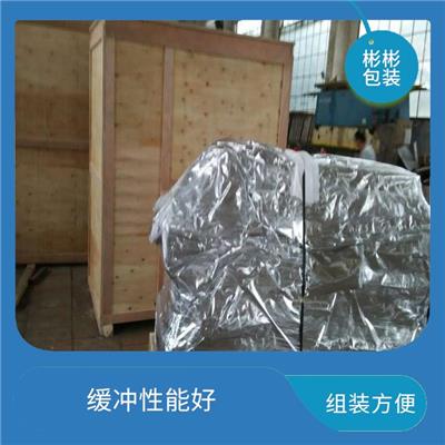 真空防潮木箱 方便运输 防霉 防锈