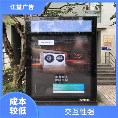 社区灯箱媒体出租 高覆盖率 目标定向性强