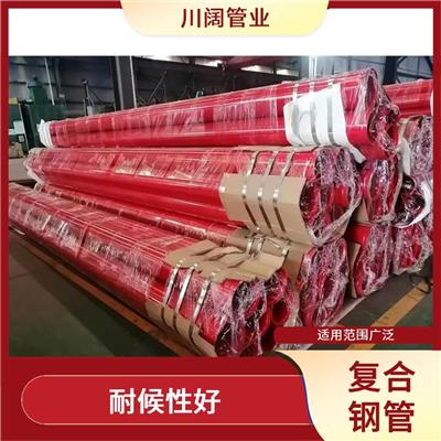 成都环氧树脂复合钢管定制