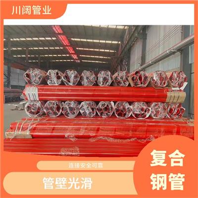 成都环氧树脂复合钢管批发