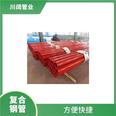 宜宾环氧树脂复合钢管供应