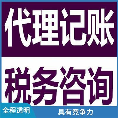 天津市宁河区个体注销电话 熟悉流程 注销速度快