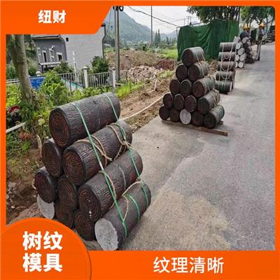 树纹模具批发价目表 色彩丰富 可重复使用