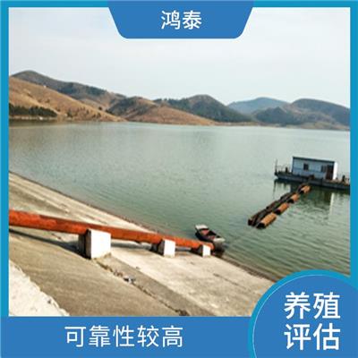 武汉市淡水鱼养殖损失评估 收费合理 多年评估经验